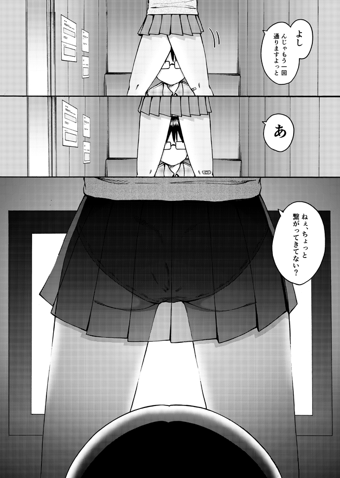 今月号の月刊アクション(7/27発売)に「わざと見せてる?加茂井さん。」第24話が載っています。なんだか今までの中で一番パンチラを描いたような気がします。是非是非。
ニコニコ静画
https://t.co/3VtPz3phY9
第3巻発売中
https://t.co/iAuoghYUvg