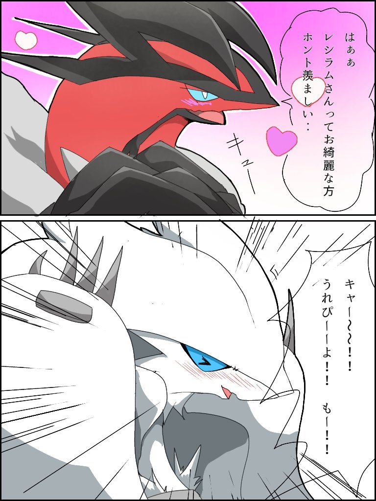 たむたむ Tamutamu Resi さんの漫画 8作目 ツイコミ 仮 たむたむ Tamutamu Resi さんの漫画 8作目 ツイコミ 仮