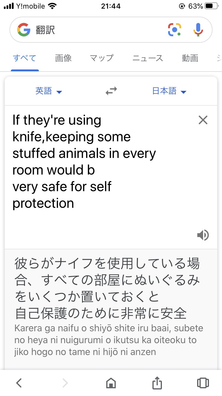 画像 はじめしゃちょー 殺害予告されたみたいだけど 外国人の方めっちゃ優しいやんあと みんな言ってるけど Twitterの投稿に今回の殺害予告が書いてあるアカウントっ まとめダネ