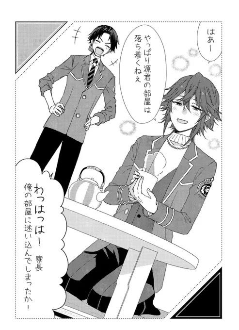 @sand_mitj18 大変!!部屋にやってくる寮長は公式だった!!(?)
https://t.co/0qsOAR5PUB 