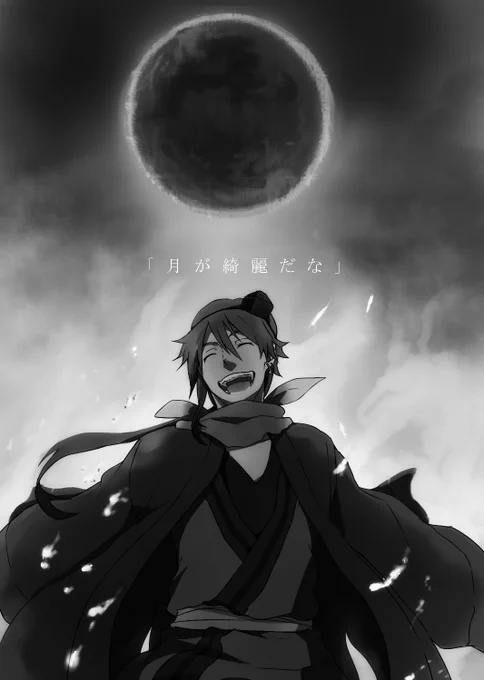 #絵をモノクロにするとかっこいい
ほんとだぁ(当社比 