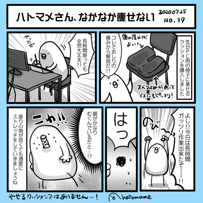 エッセイ漫画 を含むマンガ一覧 : いいね順 : 405ページ  ツイコミ(仮)