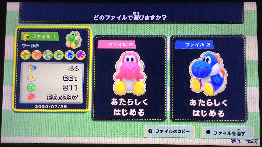 Twitter 上的 白湯さゆぬ ヨッシー 44 66 スペシャルフラワー 221 270 ハンコワッペン 911 1080 でも ヨッシールーム で実際に数えてみると 46 68 に見えるんですけど 二人計上されてない ヨッシー ウールワールド T Co Rbaoiubdmb Twitter