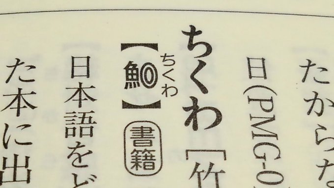 拾萬字鏡さん の人気ツイート 11 Whotwi グラフィカルtwitter分析 拾萬字鏡さん の人気ツイート 11 Whotwi グラフィカルtwitter分析