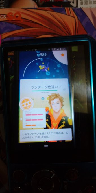 アローラナッシー の評価や評判 感想など みんなの反応を1日ごとにまとめて紹介 ついラン アローラナッシー の評価や評判 感想など みんなの反応を1日ごとにまとめて紹介 ついラン