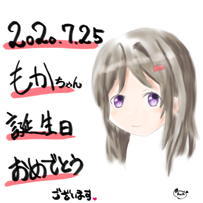 ユズリハさん がハッシュタグ 知名もえか をつけたツイート一覧 1 Whotwi グラフィカルtwitter分析 ユズリハさん がハッシュタグ 知名もえか をつけたツイート一覧 1 Whotwi グラフィカルtwitter分析