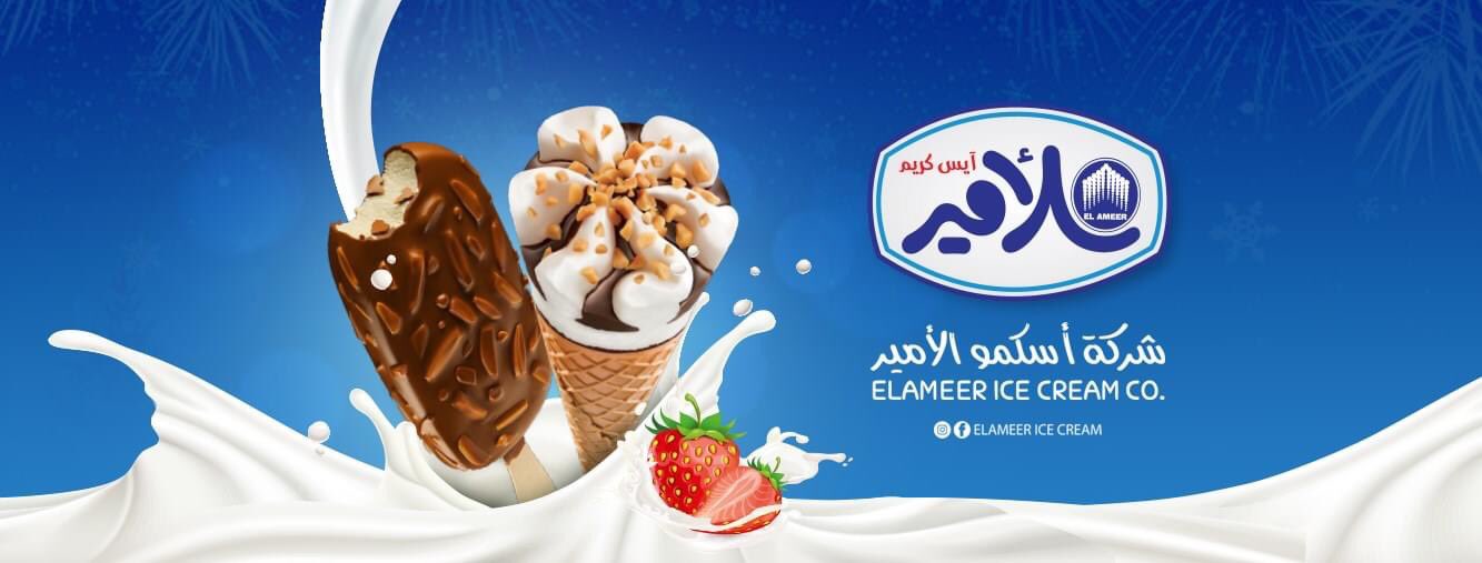 ElAmeer Ice Cream (@ElAmeerIceCream) / Twitter