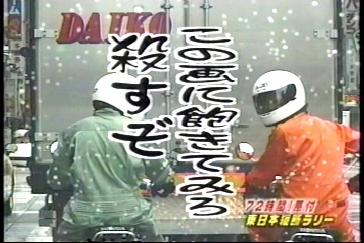 @01Ichi いつ見ても何度見ても飽きんもんですな 
