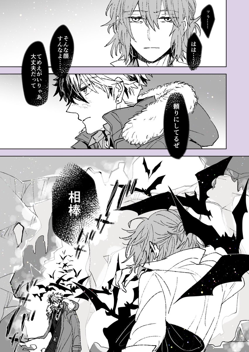 3/3 