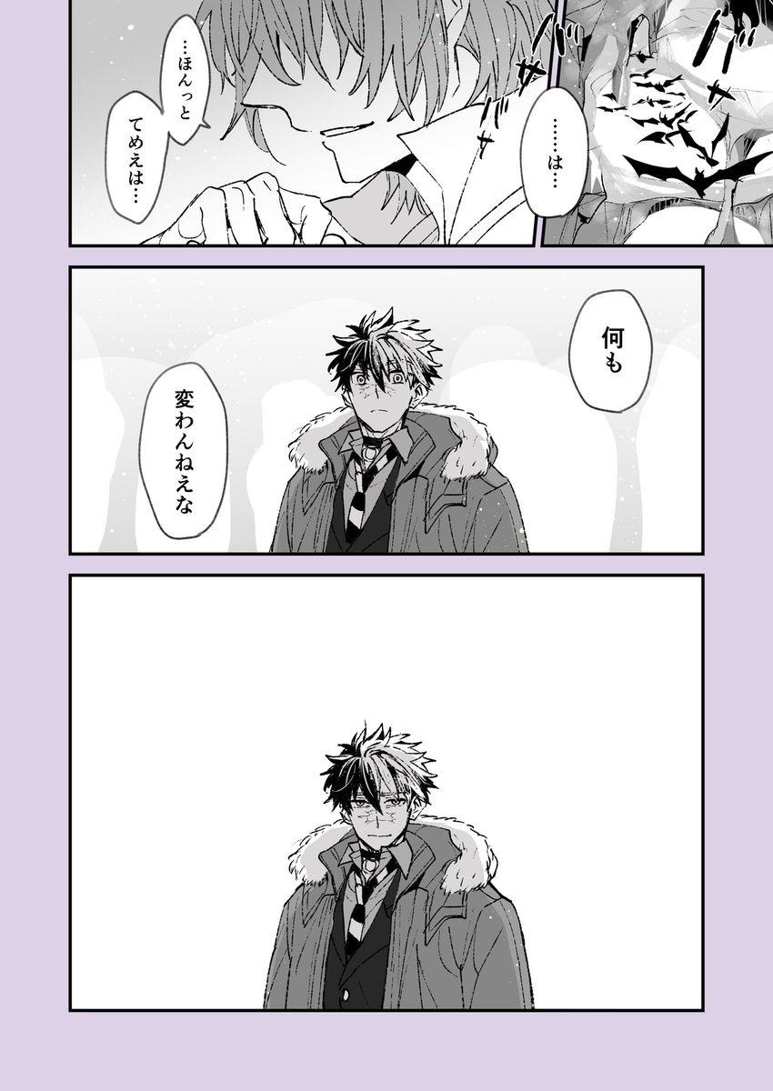 3/3 