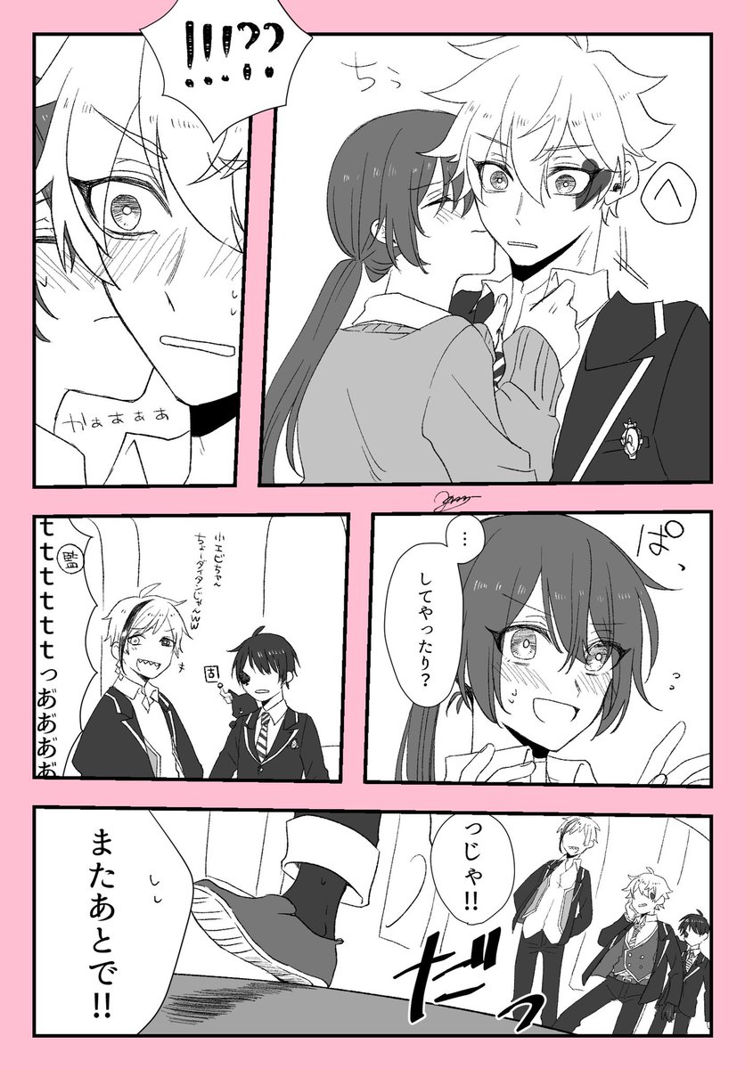 #twstプラス
エー監♀
普段❤からやられっぱなしなので仕返しした?(漫画内で表現出来なかった情報)(3/3)

特別ゲスト?寮の皆さん 