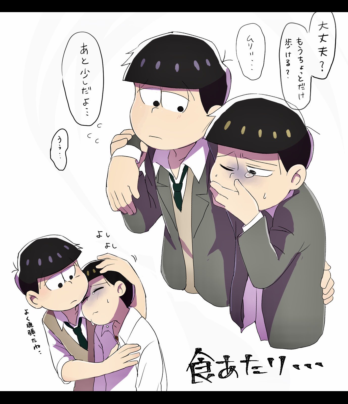 1000以上 十四松 可愛い おそ松さん 十四松 可愛い イラスト 1000以上 十四松 可愛い おそ松さん 十四松 可愛い イラスト