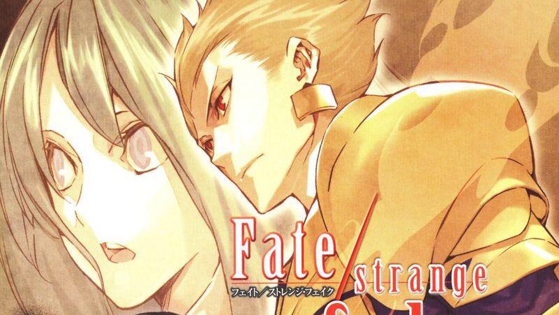 Fate strange Fake The キャラ エルキドゥ Fate/strange Fake』、エルキドゥの美をとことん追求した映像すぎて