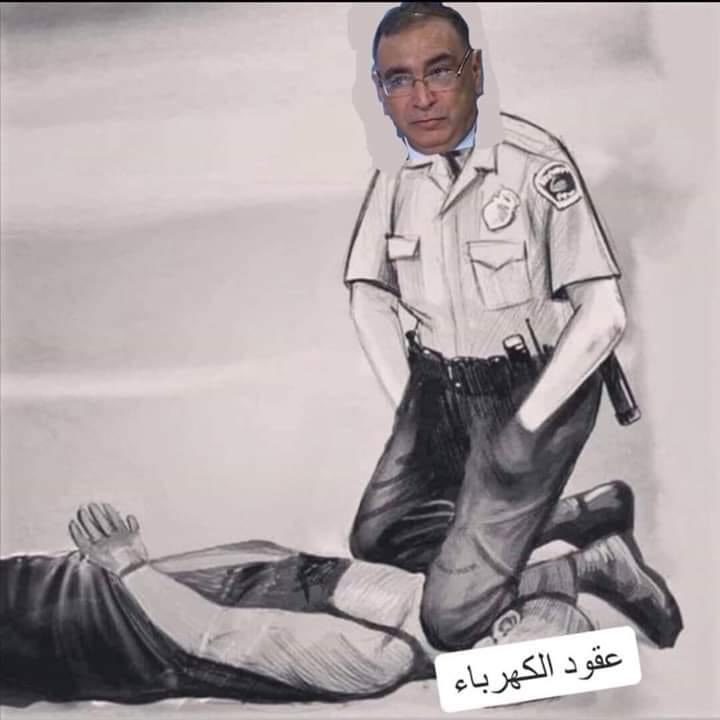 cecIl0P3qDPw1ko's tweet photo. #رواتب_الكهرباء_مطلبنا https://t.co/ddYGb5irDD