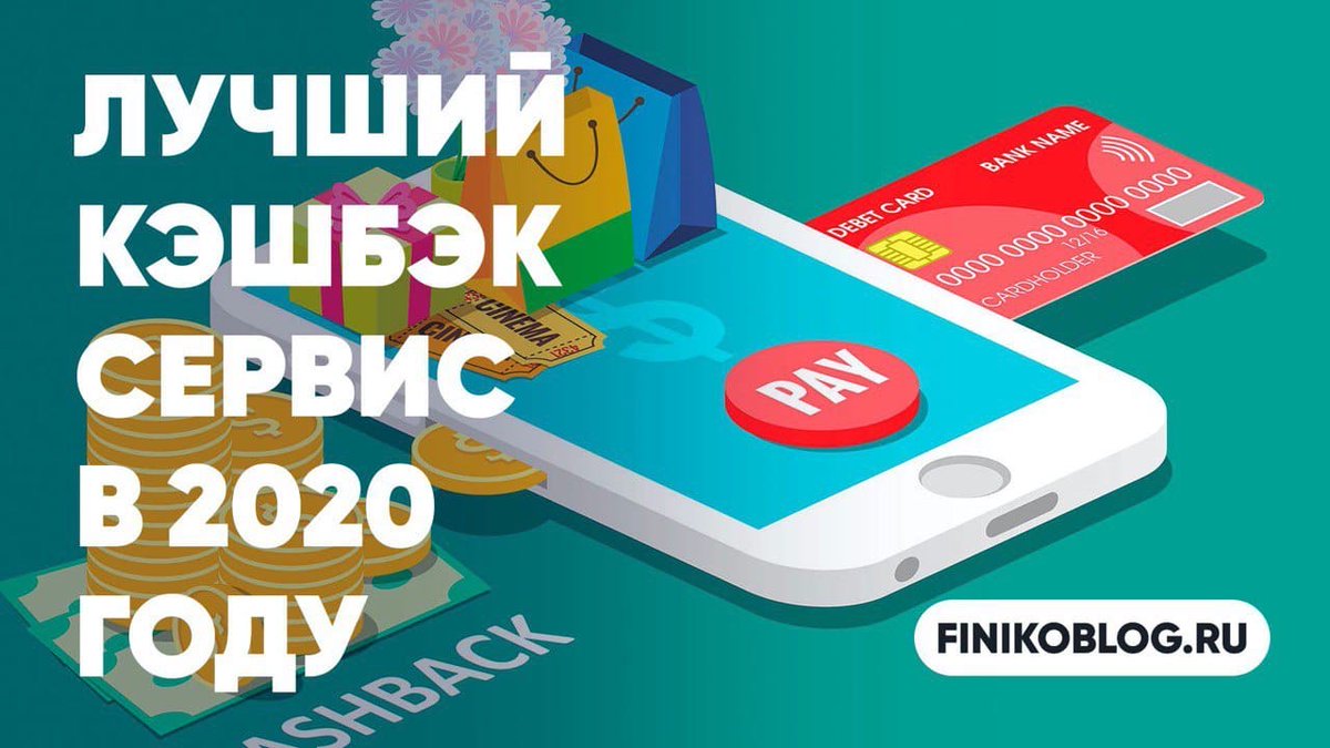 Finiko_Blog's tweet image. Самый выгодный кэшбэк сервис в 2020 году

Читайте в Финико Блог: finikoblog.ru/samyj-vygodnyj…..

youtu.be/W6un_Ugdu8A