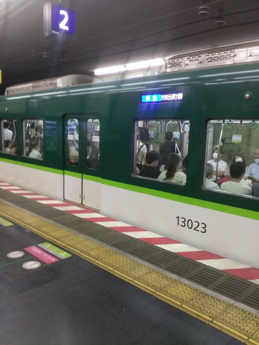 人身事故 学研都市線 徳庵駅で人身事故発生 運転見合わせ 人が倒れているのが見える まとめダネ