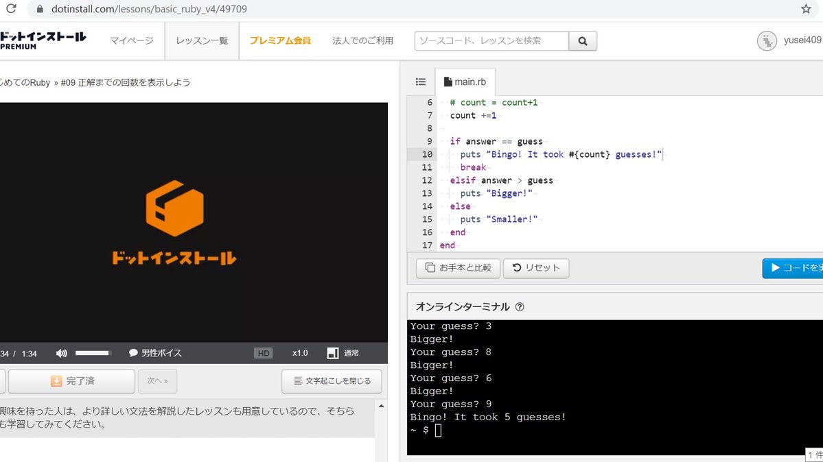 ノートパソコンおすすめ