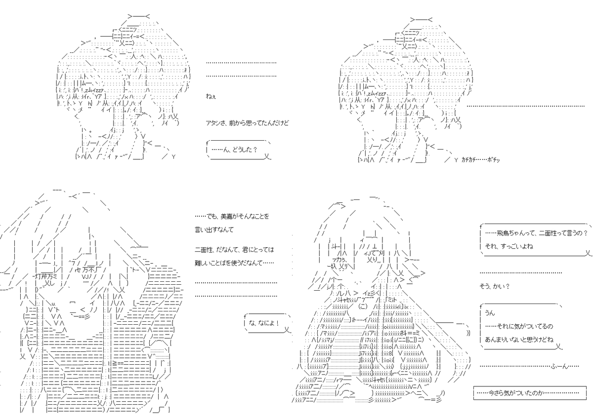 (2/4) 