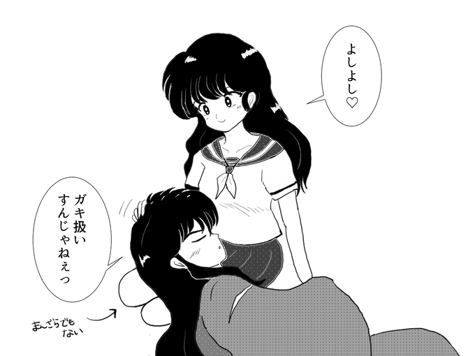 画像まとめ 犬夜叉 半妖の夜叉姫 新着 11ページ目 アニメレーダー