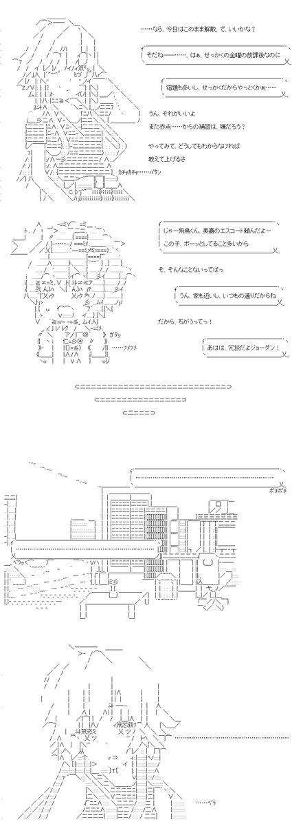 (4/4)
※Twitter 一括アップくんより送信
https://t.co/ZExgOxelDK 
