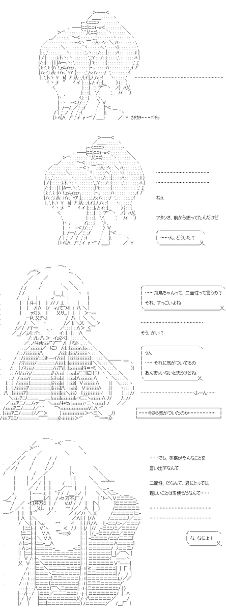 (4/4)
※Twitter 一括アップくんより送信
https://t.co/ZExgOxelDK 
