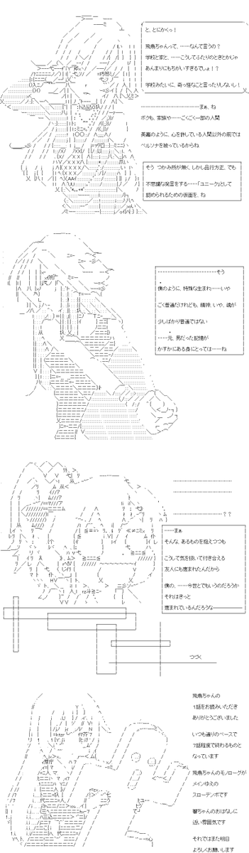 (4/4)
※Twitter 一括アップくんより送信
https://t.co/ZExgOxelDK 
