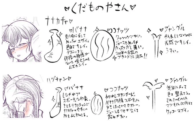 これ置いとくね 