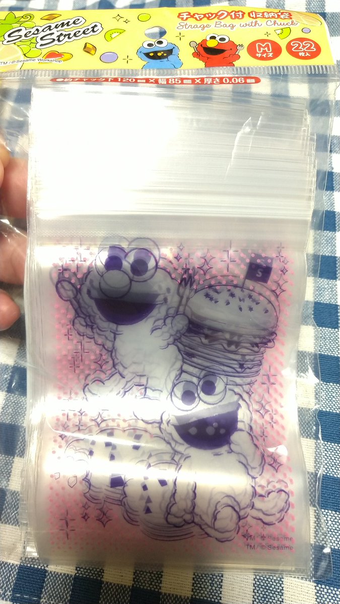 まみっち Mamiちゃん ヒカちゃん No Twitter ダイソーでさ 見つけて即買っちゃった うちエルモとクッキーモンスター大好きなんよ 艸 めっちゃ可愛くない シールと収納袋 いっぱいグッズ集めたいなぁ なんか可愛いグッズがあったら教えてくださ い まみっち Mamiちゃん ヒカちゃん No Twitter ダイソーでさ 見つけて即買っちゃった うちエルモとクッキーモンスター大好きなんよ 艸 めっちゃ可愛くない シールと収納袋 いっぱいグッズ集めたいなぁ なんか可愛いグッズがあったら教えてくださ い