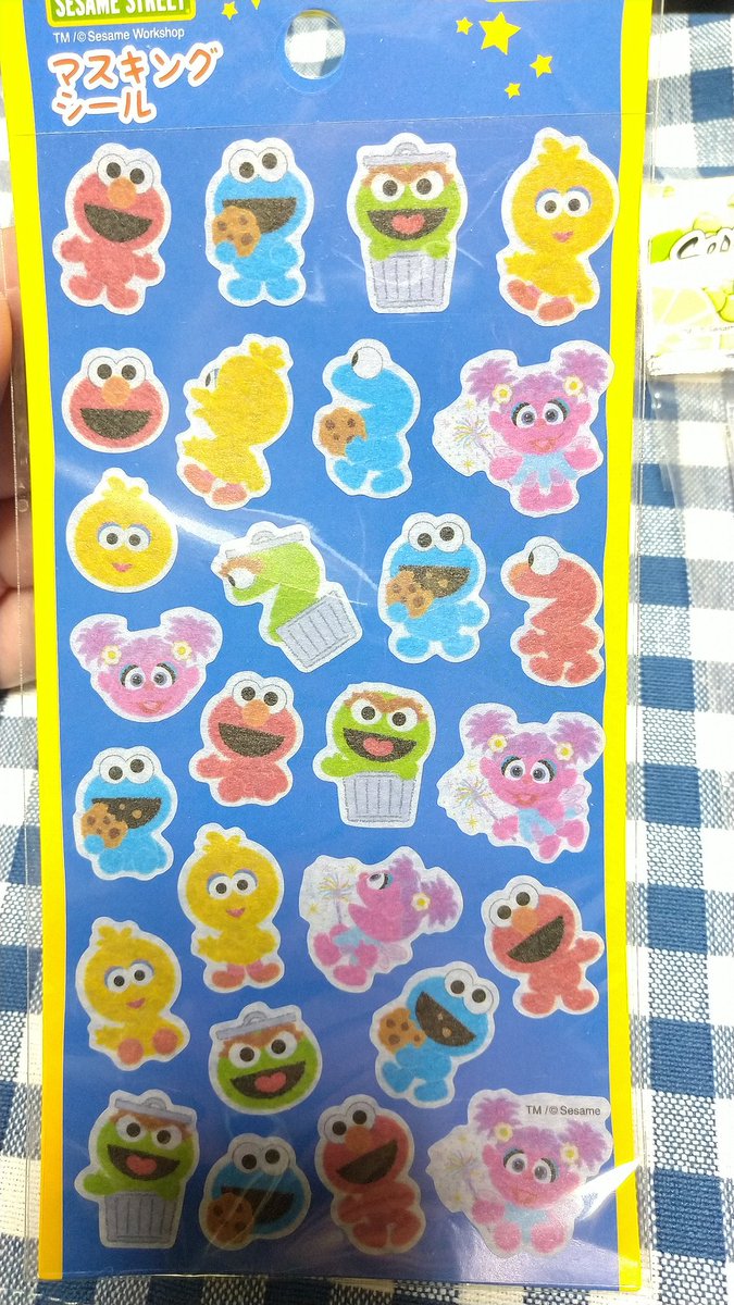 まみっち Mamiちゃん ヒカちゃん No Twitter ダイソーでさ 見つけて即買っちゃった うちエルモとクッキーモンスター大好きなんよ 艸 めっちゃ可愛くない シールと収納袋 いっぱいグッズ集めたいなぁ なんか可愛いグッズがあったら教えてくださ い まみっち Mamiちゃん ヒカちゃん No Twitter ダイソーでさ 見つけて即買っちゃった うちエルモとクッキーモンスター大好きなんよ 艸 めっちゃ可愛くない シールと収納袋 いっぱいグッズ集めたいなぁ なんか可愛いグッズがあったら教えてくださ い