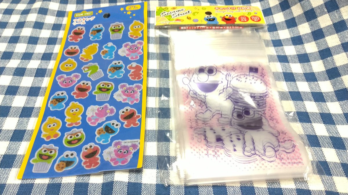 まみっち Mamiちゃん ヒカちゃん No Twitter ダイソーでさ 見つけて即買っちゃった うちエルモとクッキーモンスター大好きなんよ 艸 めっちゃ可愛くない シールと収納袋 いっぱいグッズ集めたいなぁ なんか可愛いグッズがあったら教えてくださ い まみっち Mamiちゃん ヒカちゃん No Twitter ダイソーでさ 見つけて即買っちゃった うちエルモとクッキーモンスター大好きなんよ 艸 めっちゃ可愛くない シールと収納袋 いっぱいグッズ集めたいなぁ なんか可愛いグッズがあったら教えてくださ い