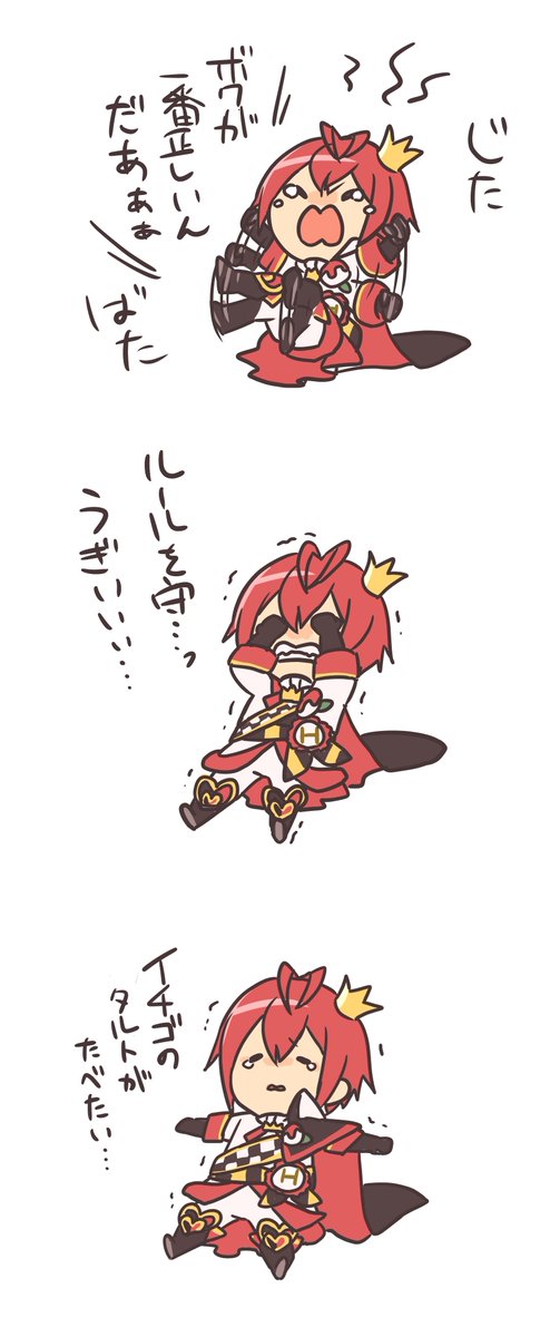 じたばたのtwitterイラスト検索結果 古い順 じたばたのtwitterイラスト検索結果 古い順