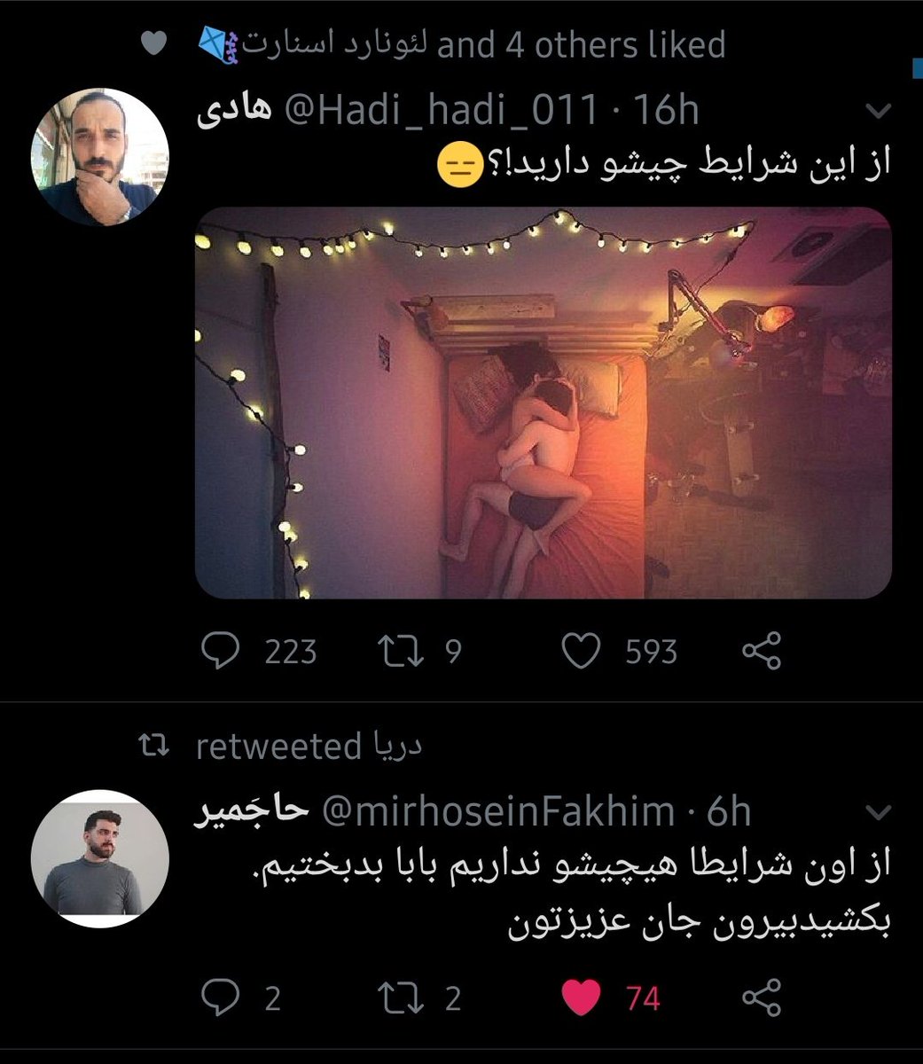sthlikename's tweet photo. @mirhoseinFakhim مود :)))) https://t.co/kqZ1D1bblJ
