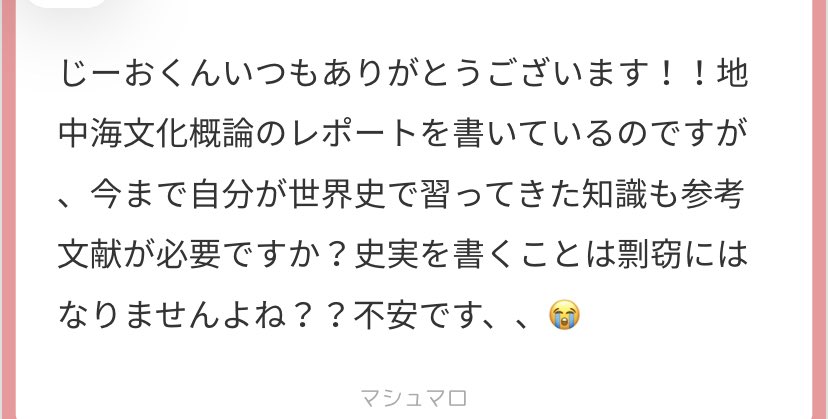 じーおくん 前者は参考文献じゃなくて間接引用だね