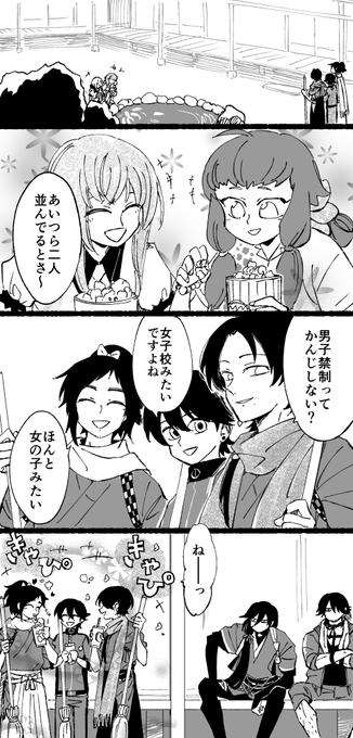 おまいう 