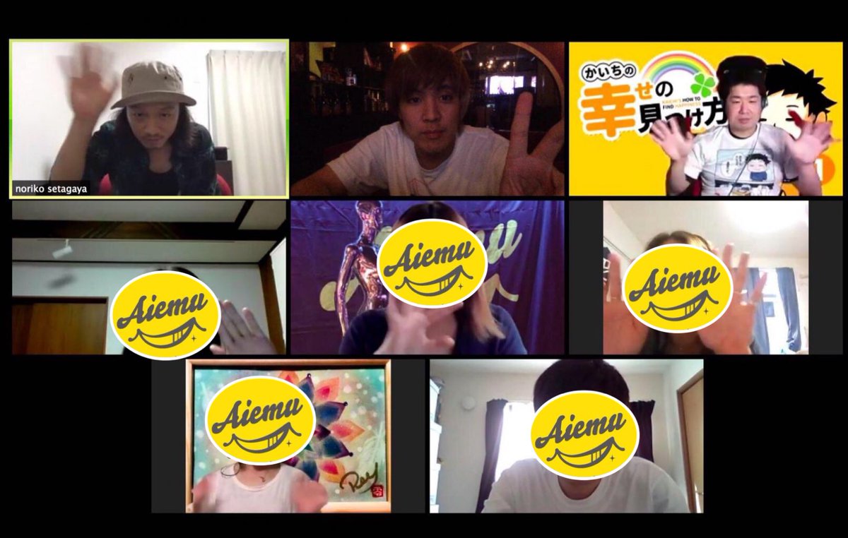 aiemu_yellow's tweet image. 第5回zoomゲラーズMTGが開催されました👏
今回は昼の部☀️

～マサコの一言～
『のりこさんの真顔が怖かった』

next🔜
✩⃛まさかのゲラーズ改名！？
✩⃛幼稚園児にも歌える曲について
✩⃛めざし
#愛笑む #世田谷のりこ
#幸せの黄色い軍団ゲラーズ 
#オンラインサロン
#zoomMTG