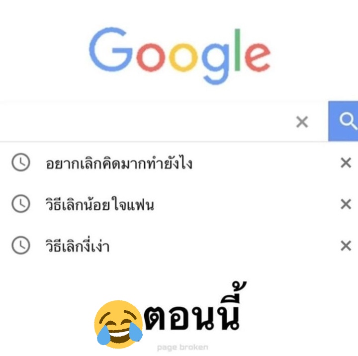 ผมจะมาบ่นคุณเขาครับ tweet media