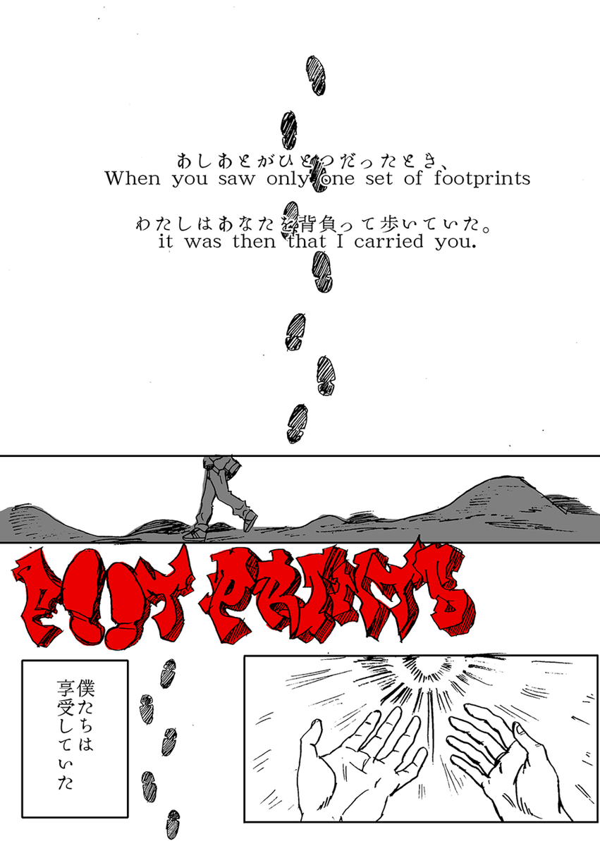 祝福と言うより祈りになってしまいましたが、山田一郎の進む道の先に栄光と幸福があらんことを…
お誕生日おめでとう!✨

(1/7)
#山田一郎誕生祭2020 