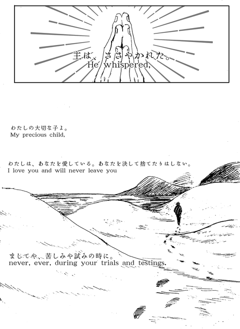 祝福と言うより祈りになってしまいましたが、山田一郎の進む道の先に栄光と幸福があらんことを…
お誕生日おめでとう!✨

(1/7)
#山田一郎誕生祭2020 
