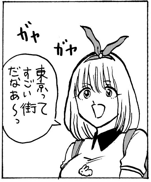 一年半くらい前に描いたやつですが、歌舞伎町の裏路地にいけば何をしてもいいと思っている節がある?
あと「ガヤガヤ」とだけ描いて1ミリも背景を描いてないところがポイントですね(バッドポイント)?