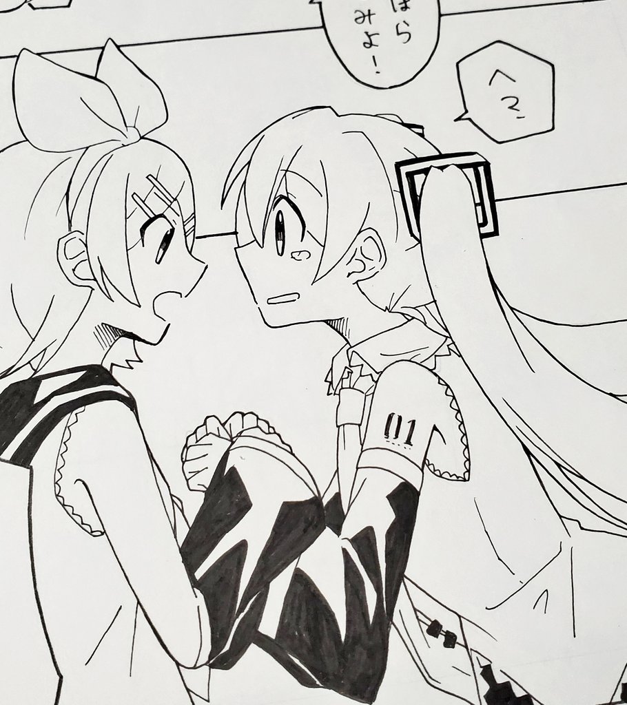 いい感じ 