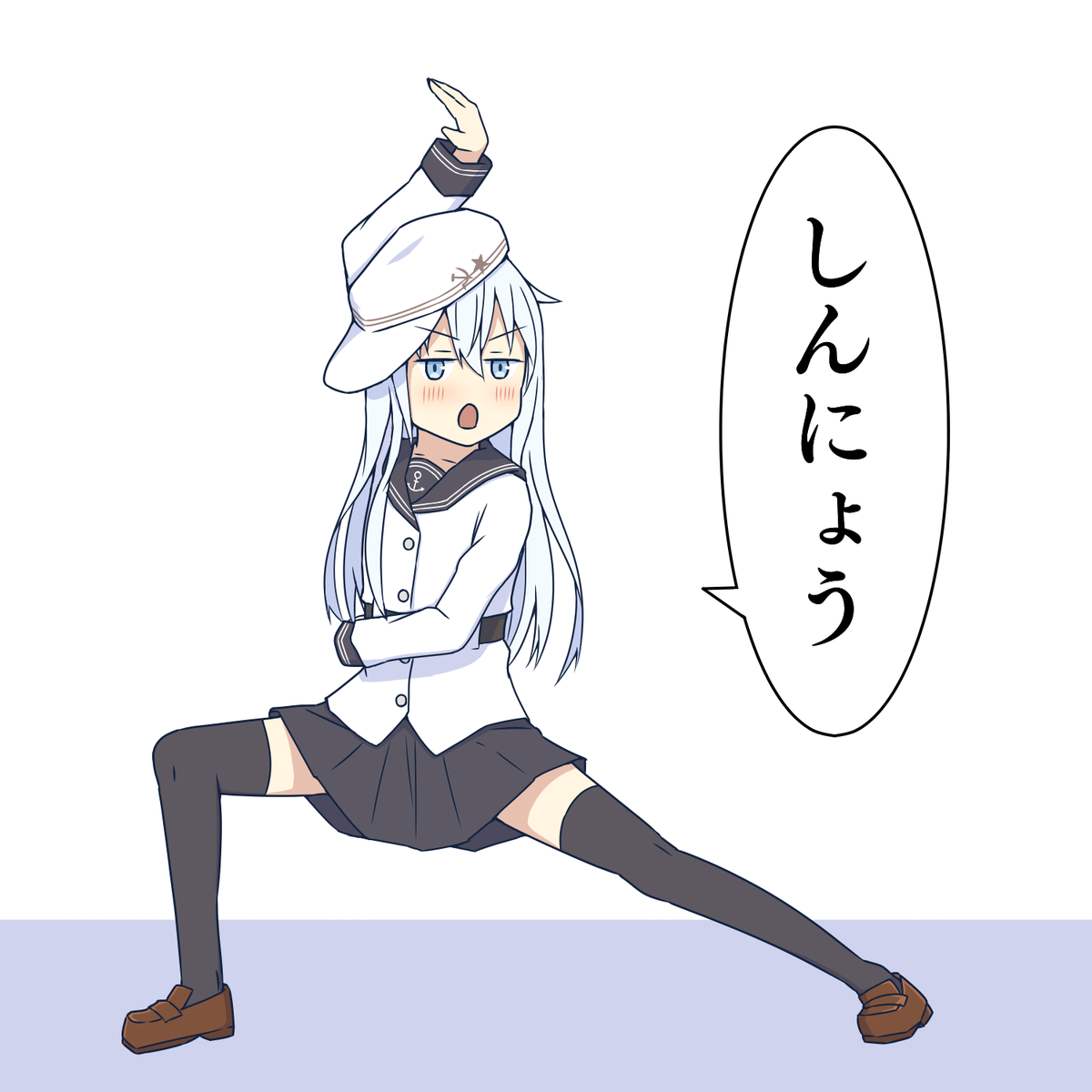 部首を身体で表すゲームをするヴェールヌイ 