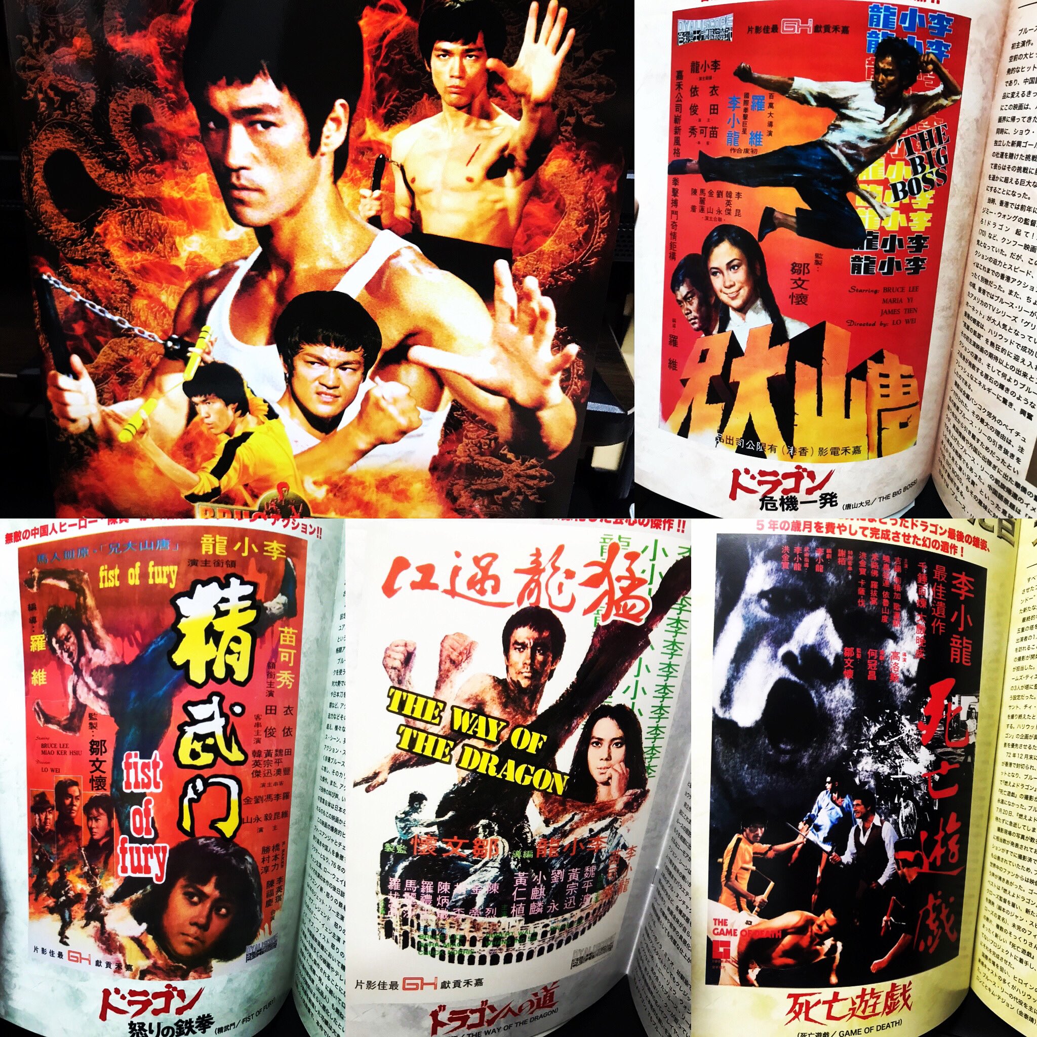 ブルース リー 4kリマスター復活祭 Brucelee4kjp Twitter