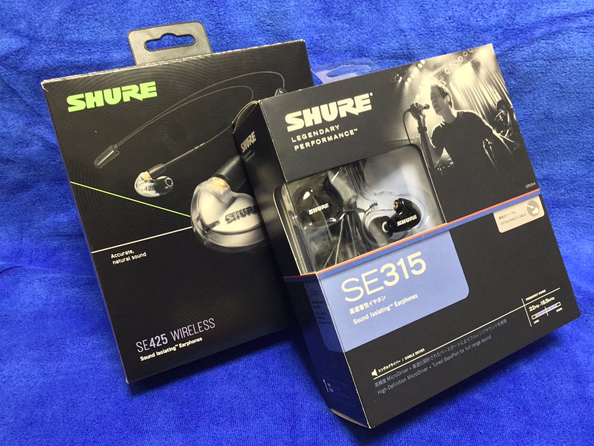shurelovejp's tweet photo. かぶっている機種をドナドナしました。
#SE425 #SE315 https://t.co/7WyotGdxDy