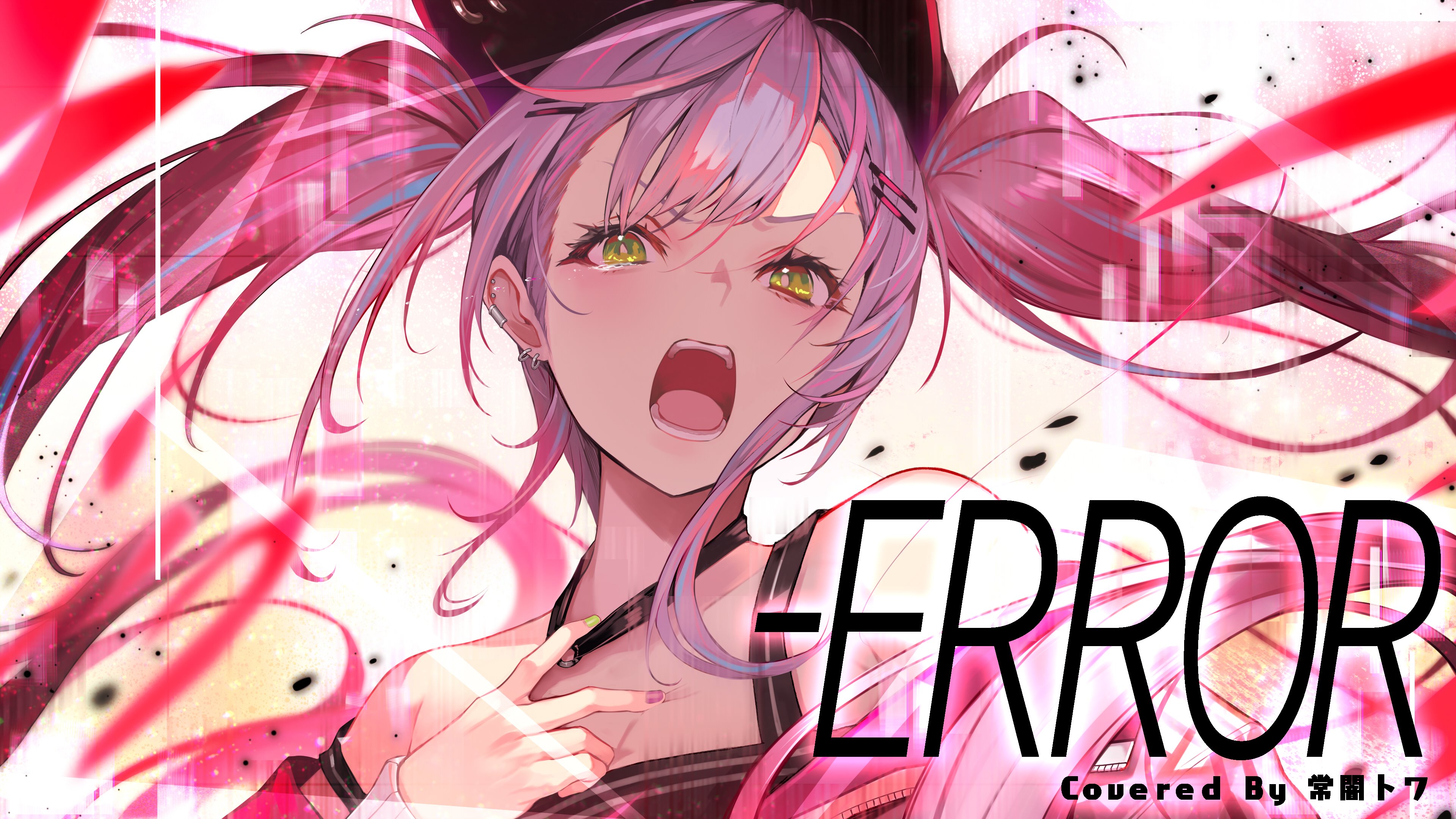 小悪魔なトワ様 ユキはる - Illustrations ART street