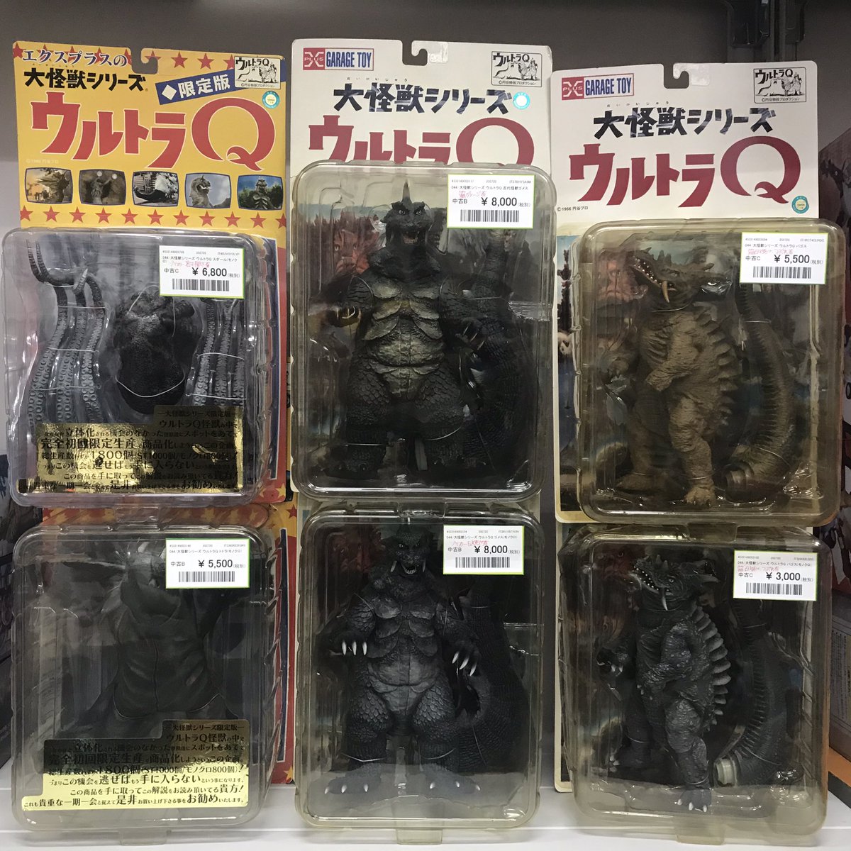 円谷プロ X-PLUS エクスプラス 大怪獣シリーズ ウルトラマンT 円谷プロ X-PLUS エクスプラス 大怪獣シリーズ ウルトラマンT