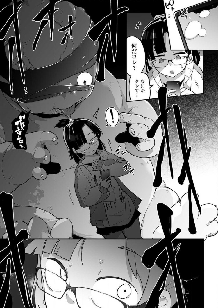 [R-18G] リョナ特化型アンソロジー『リョナキング』第9弾配信開始しました! #漫画 #眼鏡 #リョナ #つくすん #みこしろ本人 #ひめいよる #阪本KAFKA #石野鐘音 https://t.co/kUNZG5uDMu 