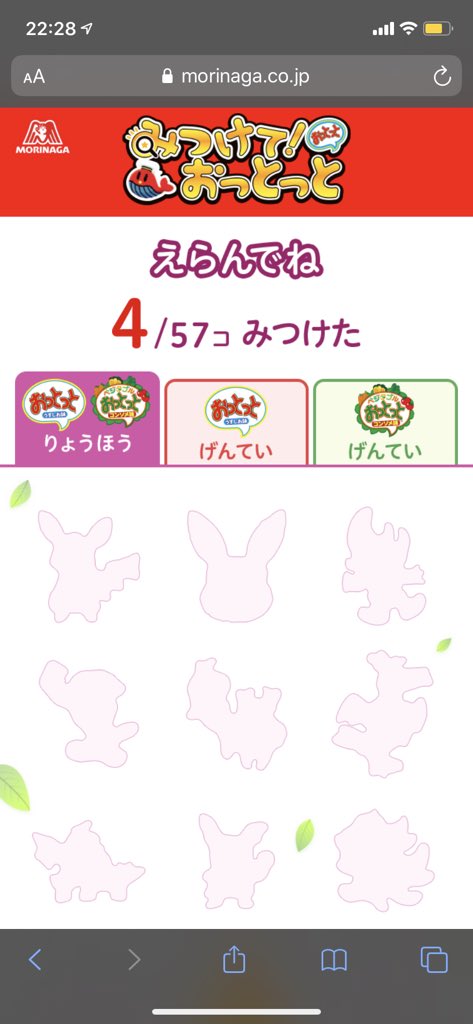 おっとっとのtwitterイラスト検索結果 古い順