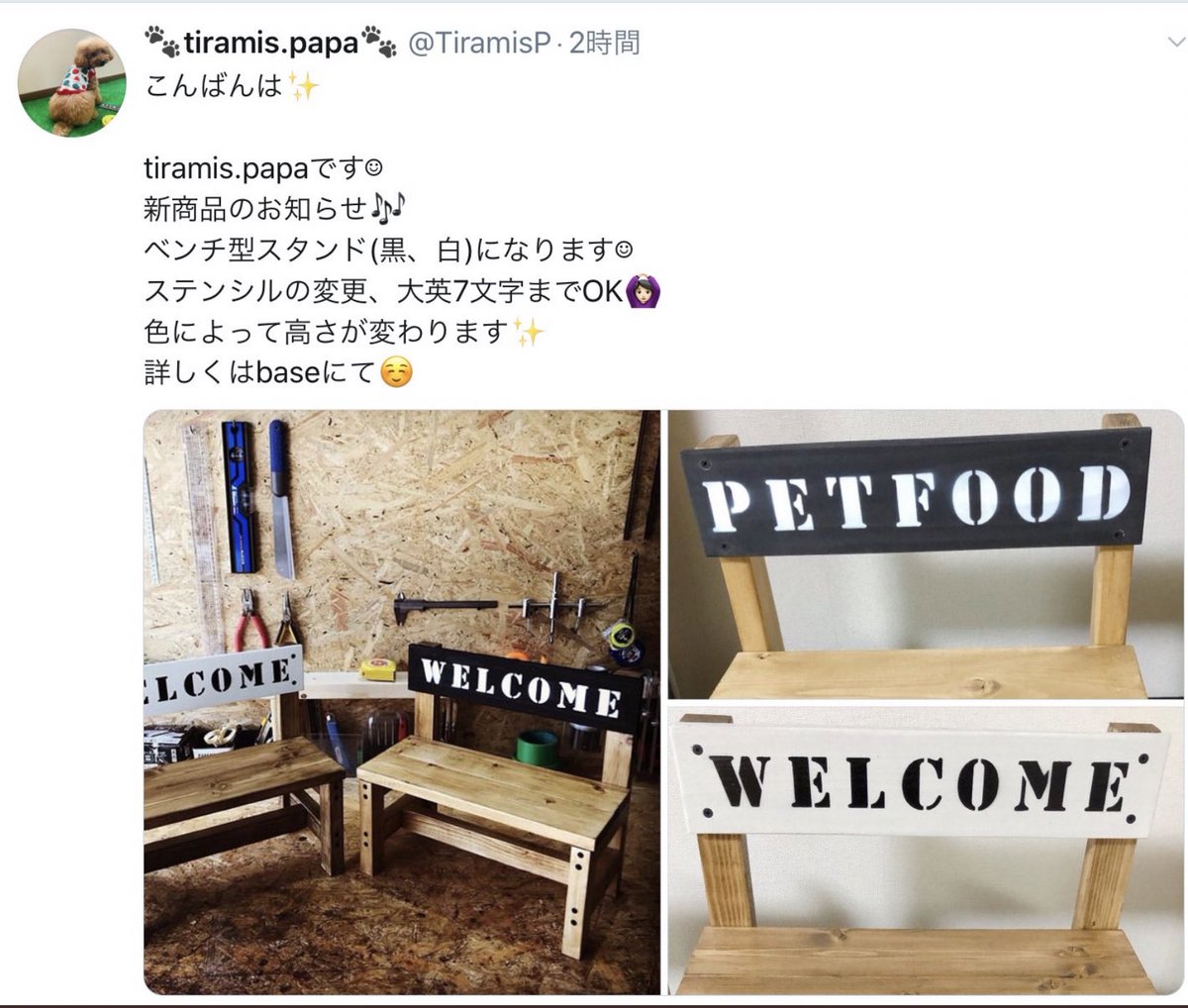 shippomarche's tweet photo. しっぽマルシェNo2店
注文待ってますよ〜❣️
👇👇👇
@TiramisP https://t.co/LdiZN5e0oA