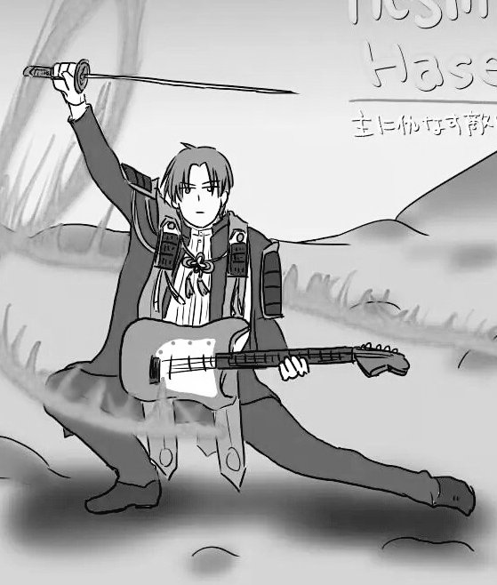 #絵をモノクロにするとかっこいい 