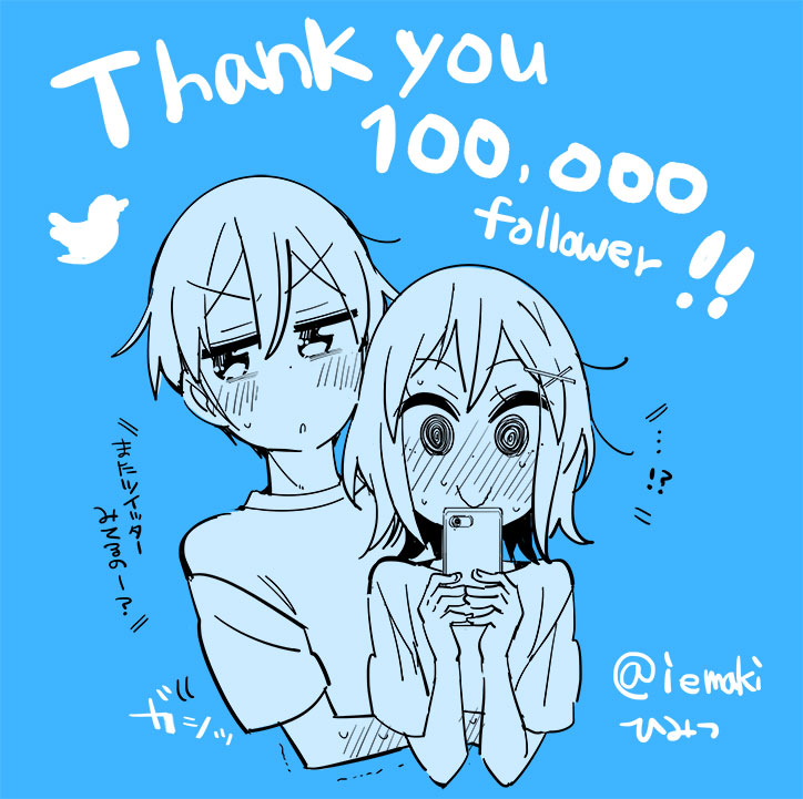 少し前になりますが100,000フォロワー超えました!いつも漫画読んでくれてありがとうございます!これからもよろしくね! 
